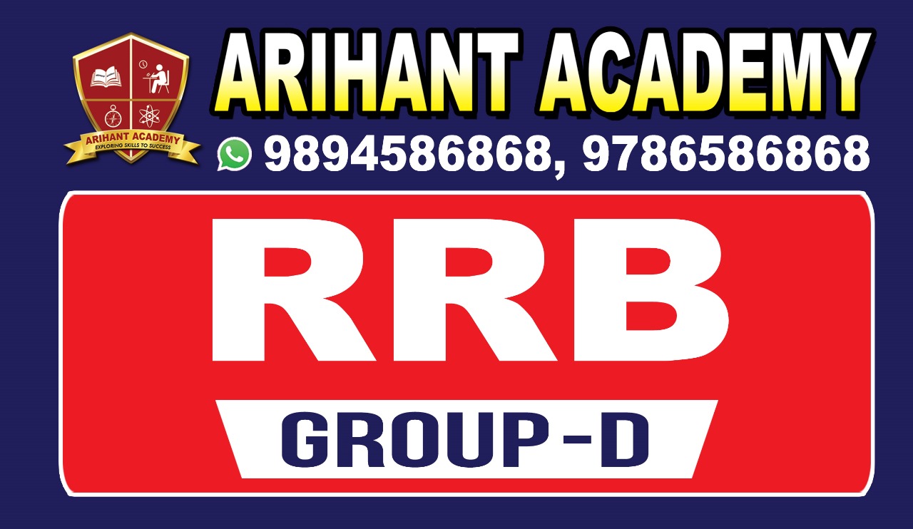 About Arihant Academy – Government Exam Coaching in Tirupattur