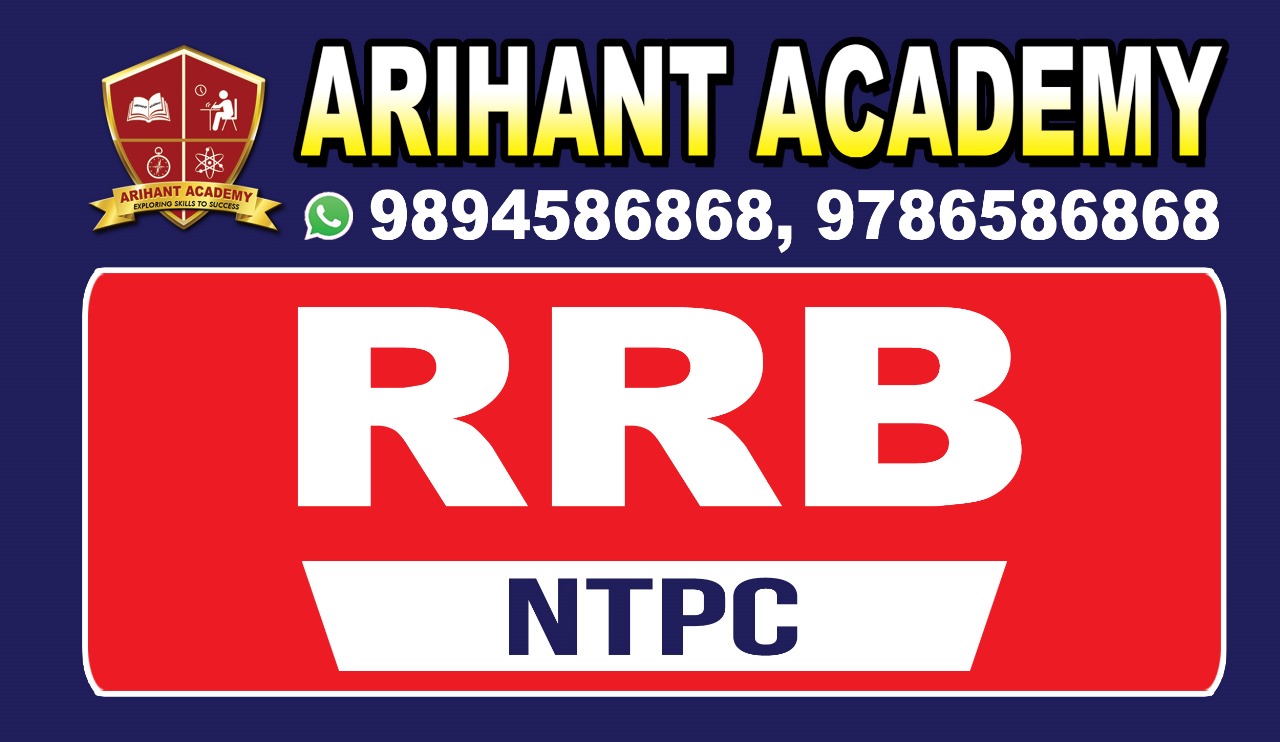 About Arihant Academy – Government Exam Coaching in Tirupattur