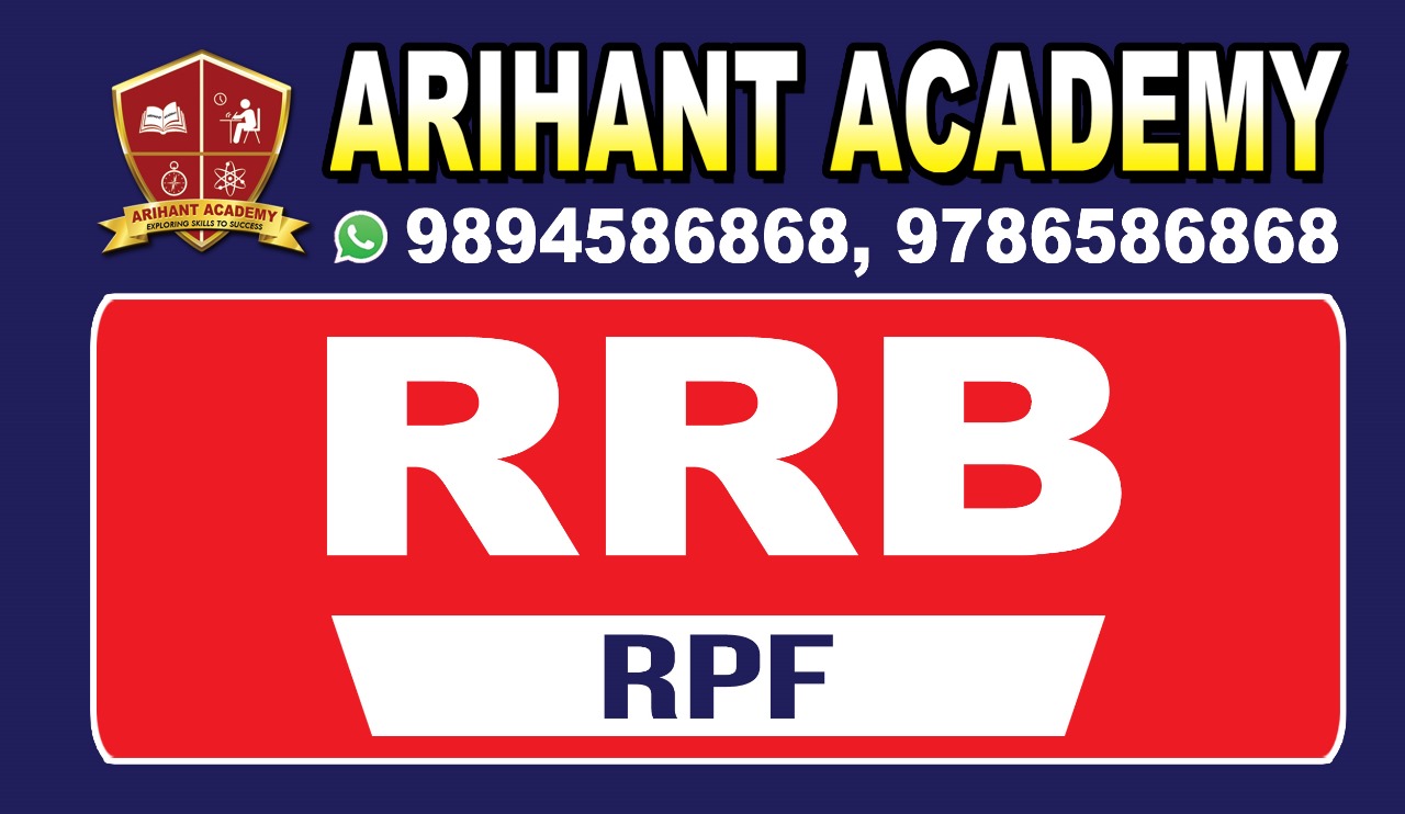 About Arihant Academy – Government Exam Coaching in Tirupattur