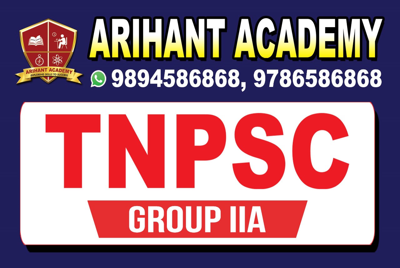 About Arihant Academy – Government Exam Coaching in Tirupattur