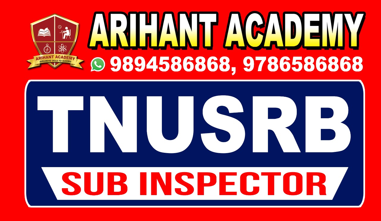 About Arihant Academy – Government Exam Coaching in Tirupattur